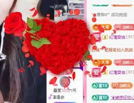 婷婷💕求升级的图片
