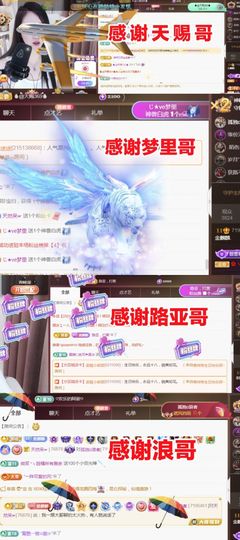 金麒麟好运连连🎤主播照片