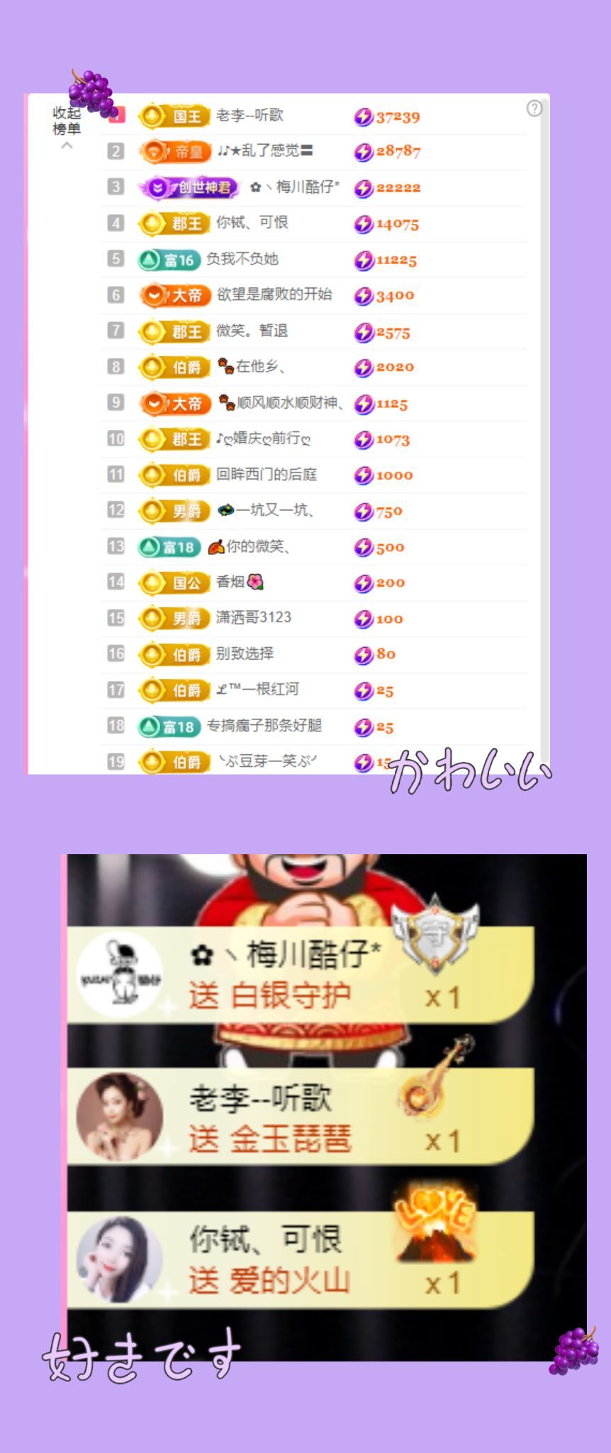 ღ娜娜ぃ安静唱歌🍀的图片