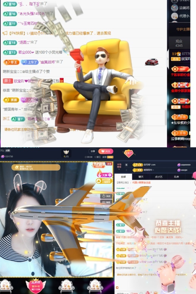 💙欣宝吖（暂休）的图片