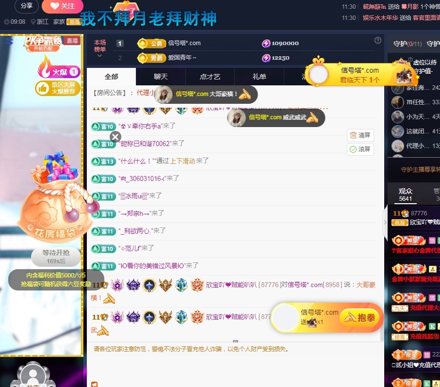 💙欣宝吖（暂休）的图片