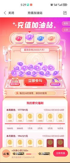 ◐心狠，2388◑的图片