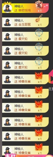 洛洛🌊谁的梦🎤的图片