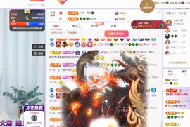 读书去了，有亿点忙主播照片