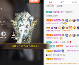 远扬、青青青青青青青的图片