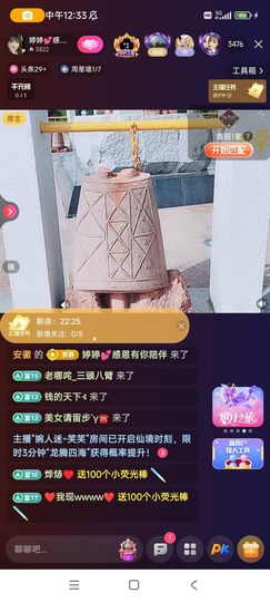 婷婷💕求升级的图片