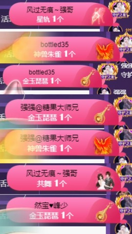 然然然然然然.的图片