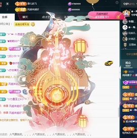 大静静静的图片