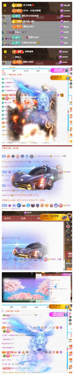 阿泽恭贺路过哥帝君主播照片