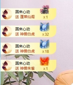 小小♥休主播照片
