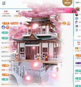 小小♥休主播照片