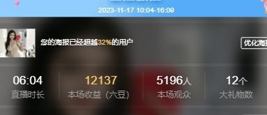 玟玟🌸好运一点的图片
