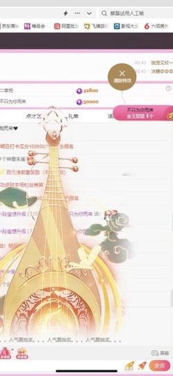 小玲宝🧸安静唱歌主播照片