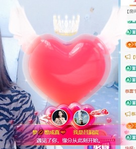初见💋梦主播照片