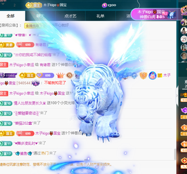 木子kigo暂退了的图片