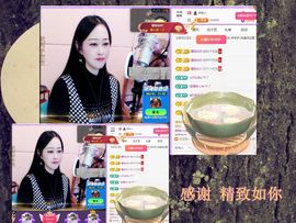 紫薇☆☆8.4号生日主播照片