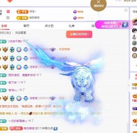 浮若若主播照片