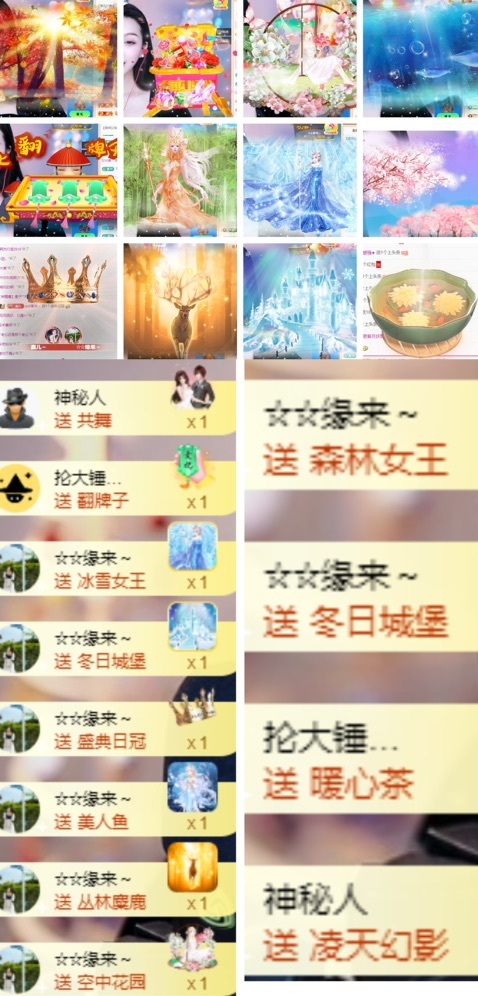 鑫儿～的图片