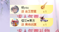 依芝の求心软的神！主播照片