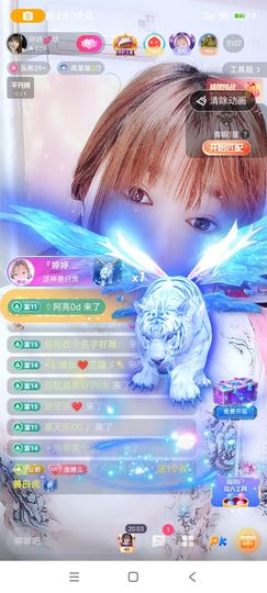 婷婷💕求升级的图片
