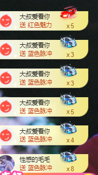 超甜糖经理深情演唱主播照片