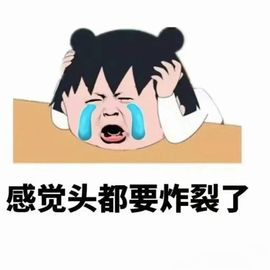 温暖宝宝💰钱多多主播照片