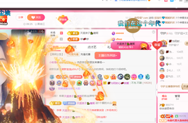 磨人的小依依主播照片