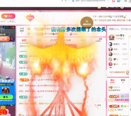 磨人的小依依主播照片