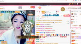 磨人的小依依主播照片