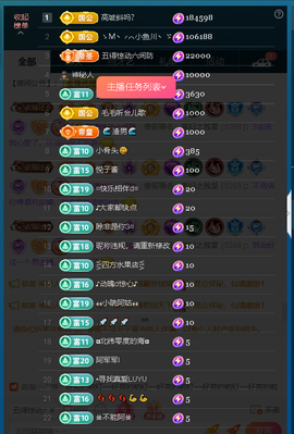 佑道♥来3个火山主播照片