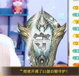 冰凌吖～主播照片