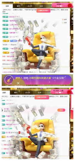小明月*沉淀一下主播照片