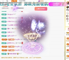 虹宝❣唱歌晚11点主播照片