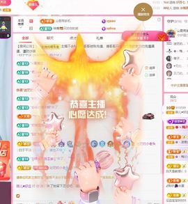 菲儿💗求陪伴主播照片