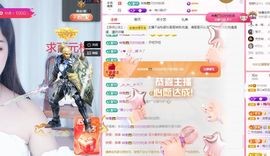 菲儿💗求陪伴主播照片