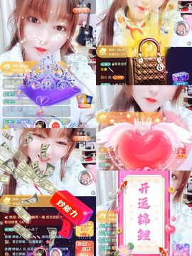 婷婷💕求升级的图片