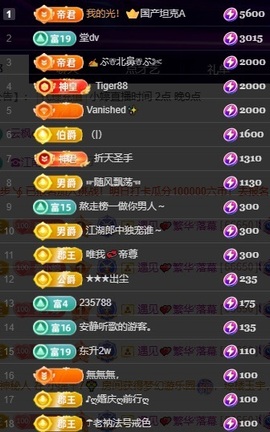 小婷🎤烟嗓☆づ的图片