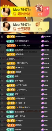 小婷🎤烟嗓☆づ的图片