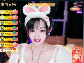 大静静静的图片