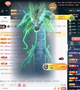 大静静静的图片