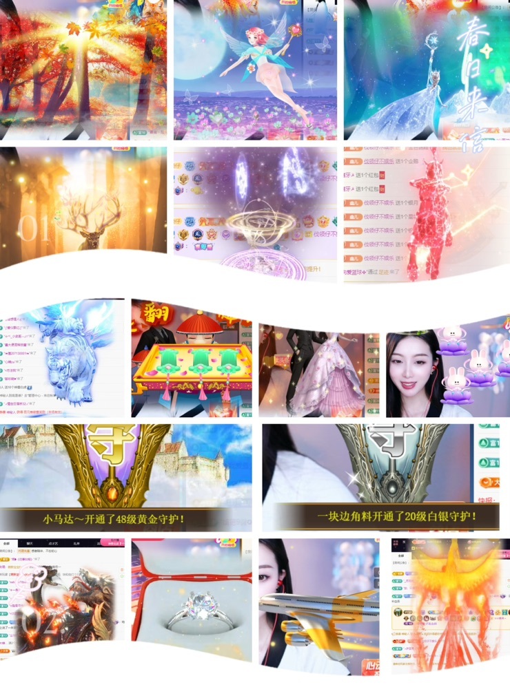 鑫儿～的图片