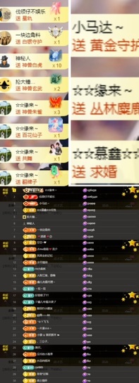 鑫儿～主播照片