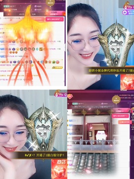 姣姣💰五周年庆哈的图片
