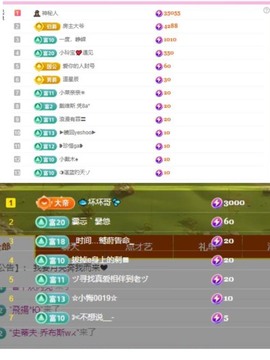 小玲宝🧸安静唱歌主播照片
