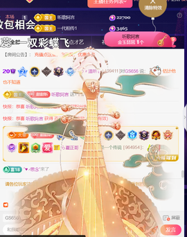 ︶薀昕ぃ的图片