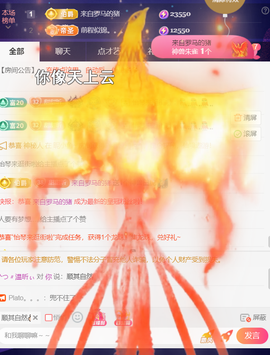 ︶薀昕ぃ的图片