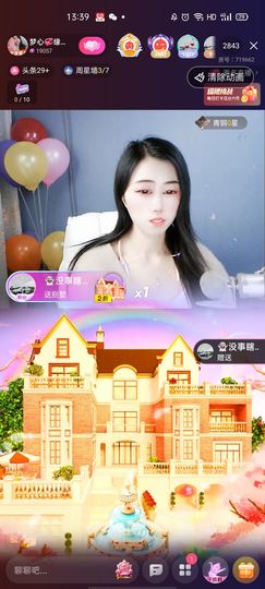 梦心💞缘于遇见主播照片