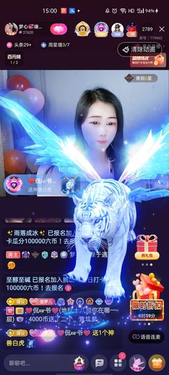 梦心💞缘于遇见主播照片