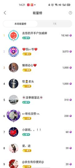 梦心💞缘于遇见主播照片