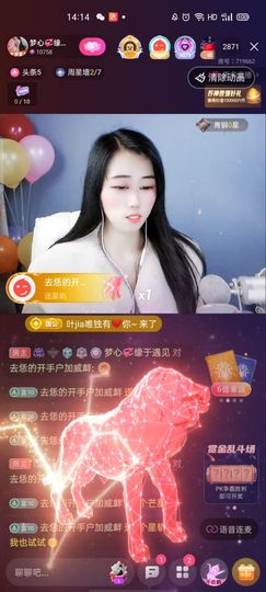 梦心💞缘于遇见主播照片